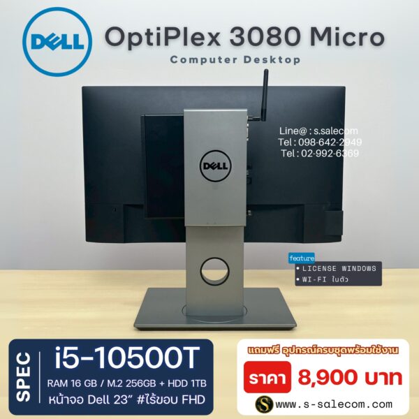 Dell OptiPlex 3080 Micro (i5-10500T) - Image 4