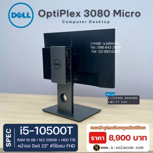 Dell OptiPlex 3080 Micro (i5-10500T) - Image 5