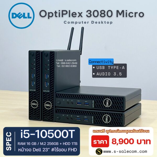 Dell OptiPlex 3080 Micro (i5-10500T) - Image 3