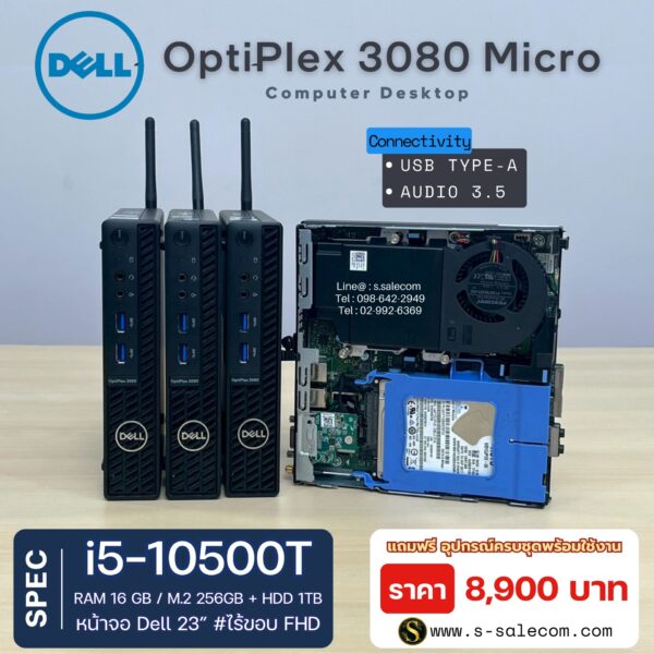 Dell OptiPlex 3080 Micro (i5-10500T) - Image 7