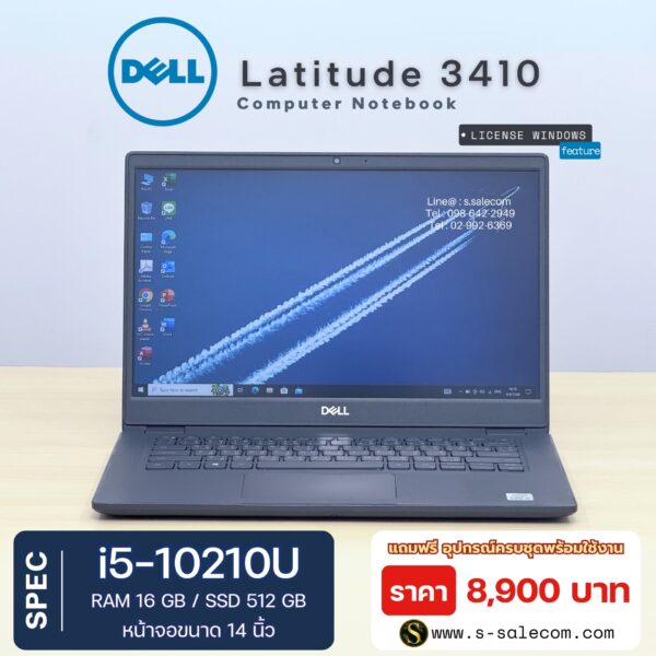 Dell Latitude 3410 (i5-10210U)