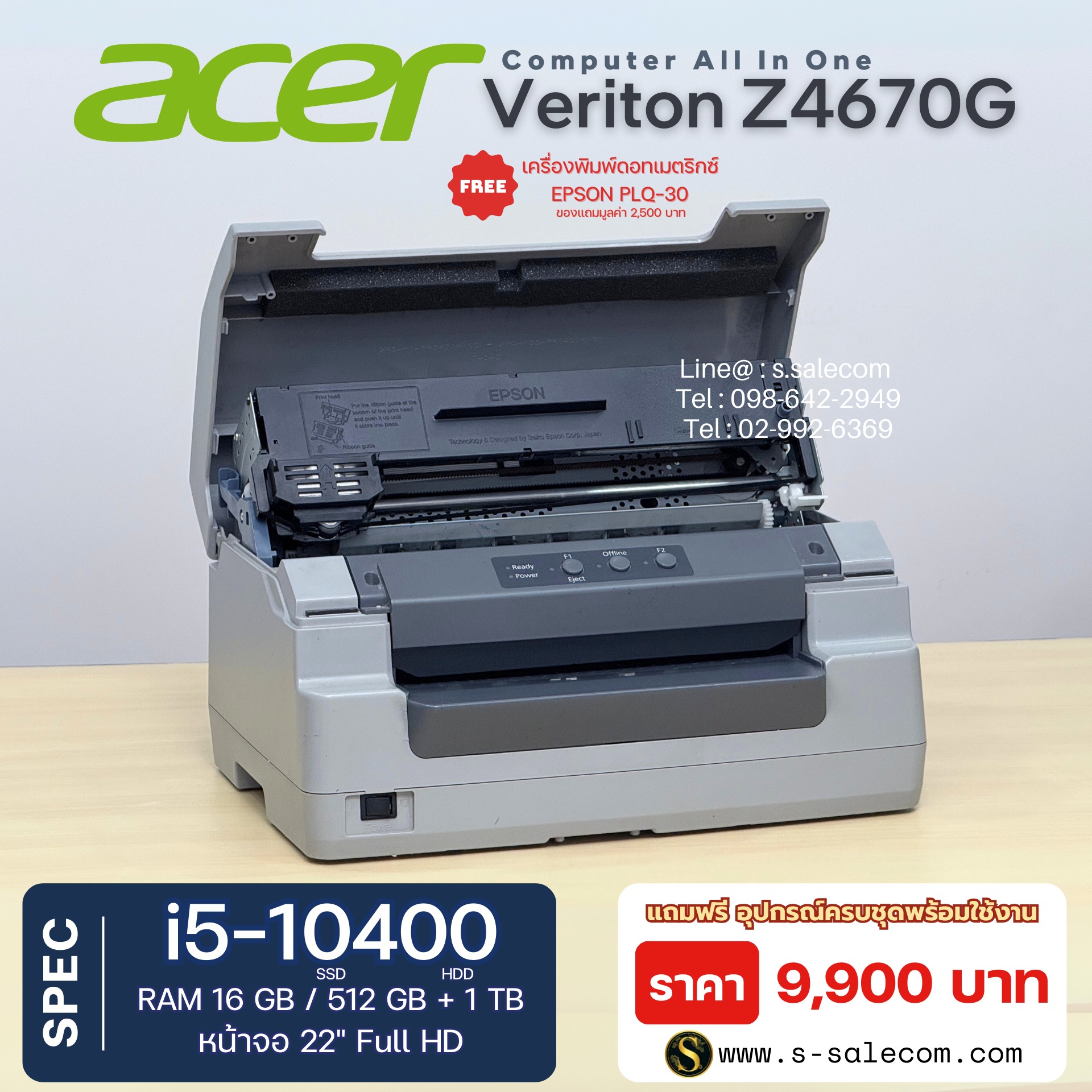 AIO Acer Veriton Z4670G (i5-10400) - Image 7