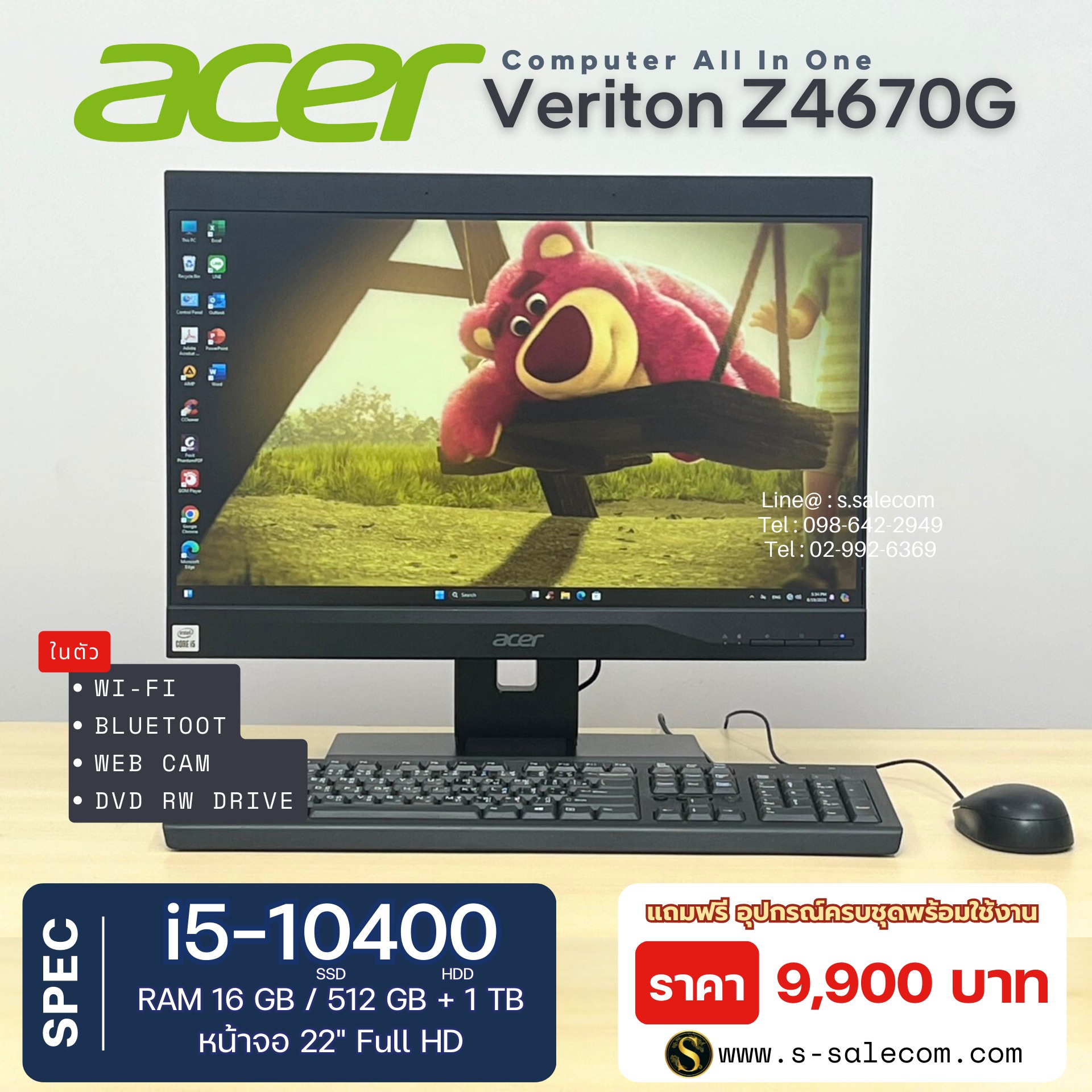 AIO Acer Veriton Z4670G (i5-10400) - Image 2