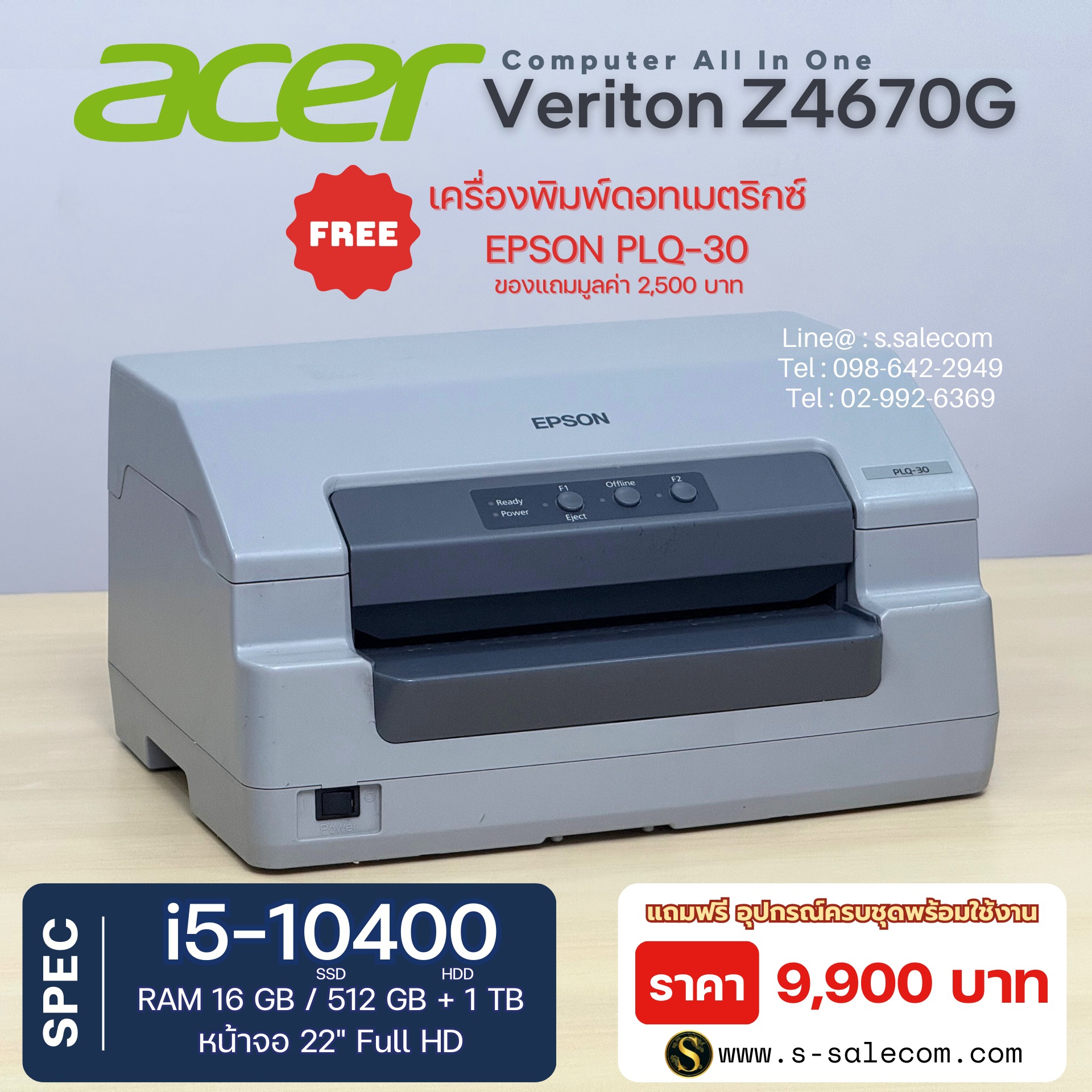 AIO Acer Veriton Z4670G (i5-10400) - Image 5