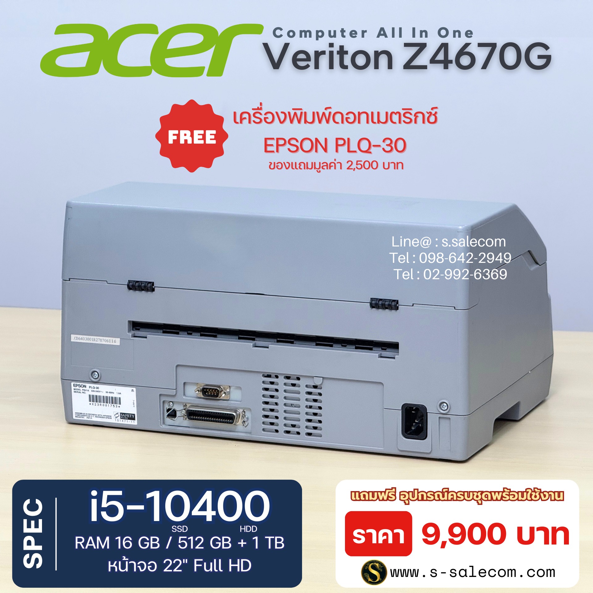 AIO Acer Veriton Z4670G (i5-10400) - Image 6