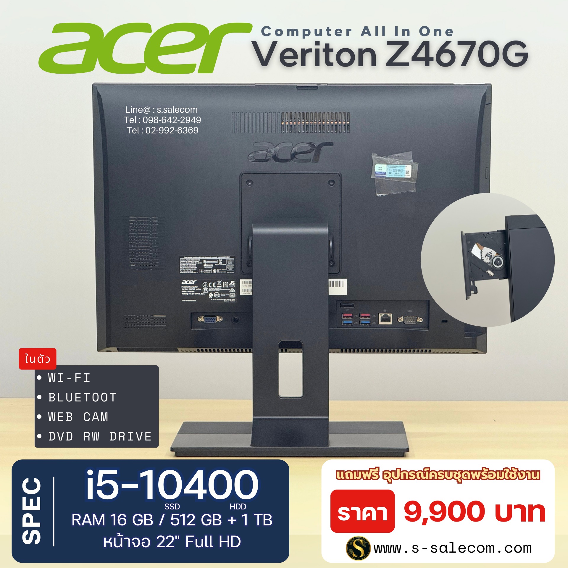 AIO Acer Veriton Z4670G (i5-10400) - Image 3