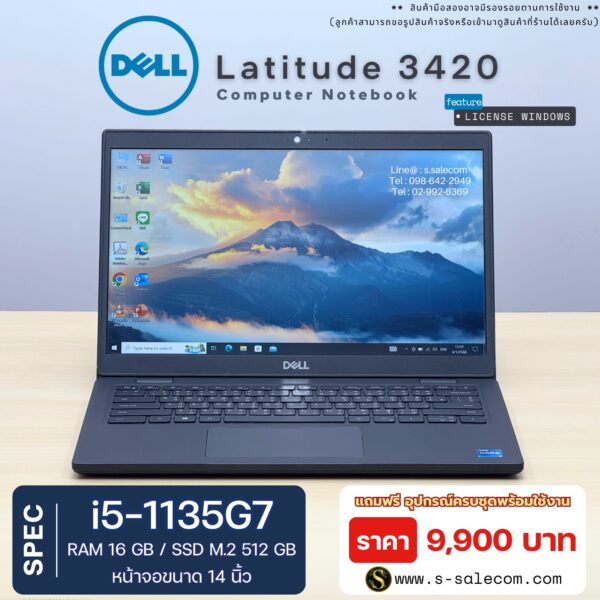 Dell Latitude 3420 (i5-1135G7)