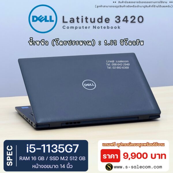 Dell Latitude 3420 (i5-1135G7) - Image 4
