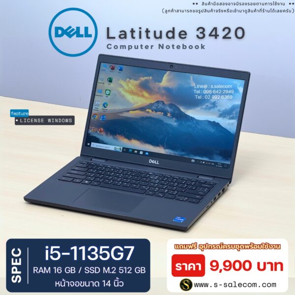 Dell Latitude 3420 (i5-1135G7) - Image 3