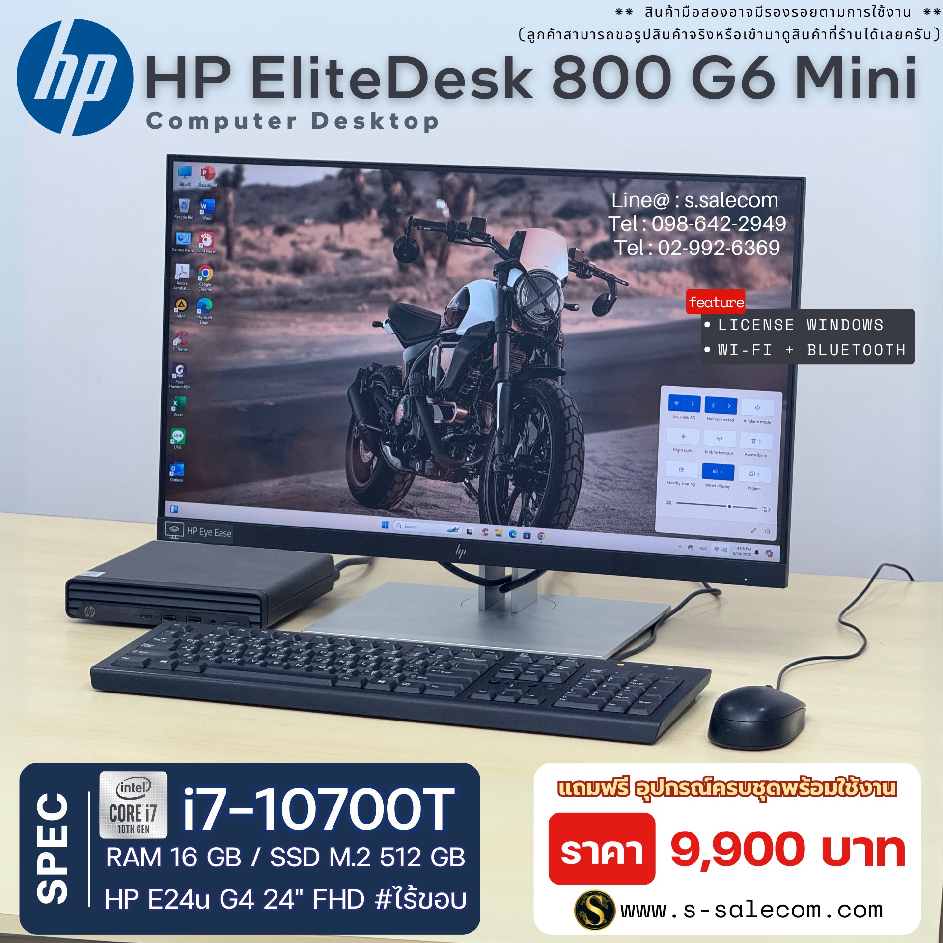 HP EliteDesk 800 G6 Mini (i7-10700T) - Image 3