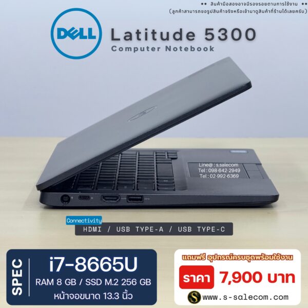 Dell Latitude 5300 (i7-8665U) - Image 6
