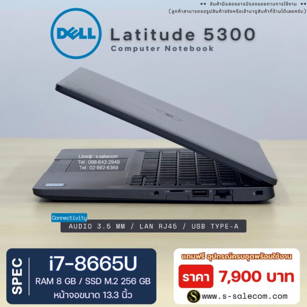 Dell Latitude 5300 (i7-8665U) - Image 5