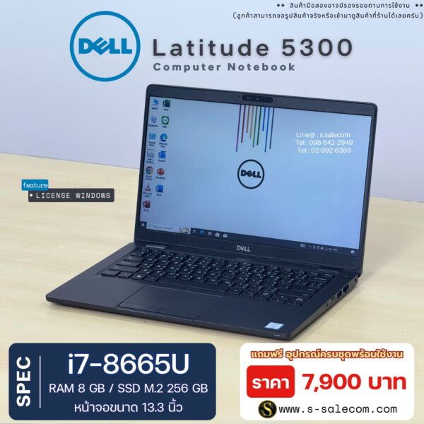 Dell Latitude 5300 (i7-8665U) - Image 2