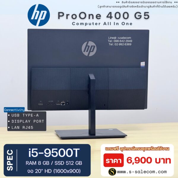 HP ProOne 400 G5 All-in-One (i5-9500T) - Image 4