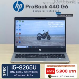 HP ProBook 440 G6 (i5-8265U)
