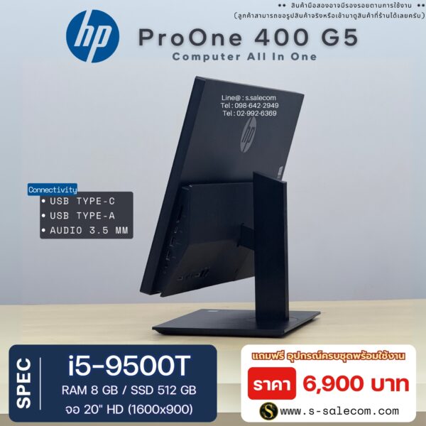 HP ProOne 400 G5 All-in-One (i5-9500T) - Image 5
