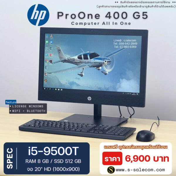 HP ProOne 400 G5 All-in-One (i5-9500T) - Image 2