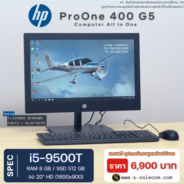 HP ProOne 400 G5 All-in-One (i5-9500T) - Image 3