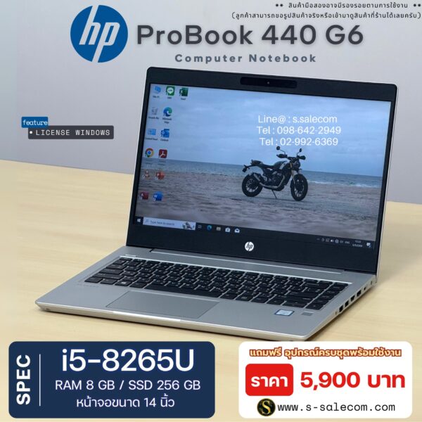 HP ProBook 440 G6 (i5-8265U) - Image 2
