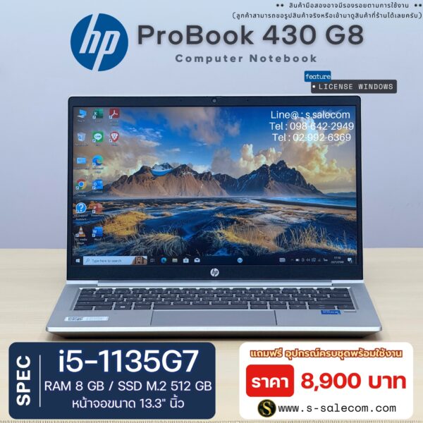 HP ProBook 430 G8 (i5-1135G7)