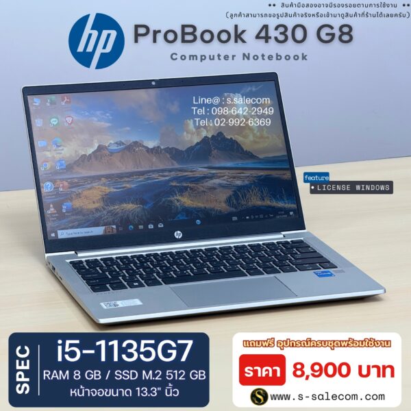 HP ProBook 430 G8 (i5-1135G7) - Image 2