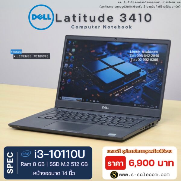 Dell Latitude 3410 (i3-10110U) - Image 3