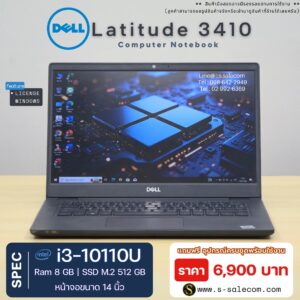 Dell Latitude 3410 (i3-10110U)