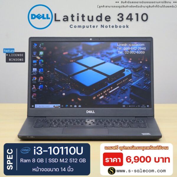 Dell Latitude 3410 (i3-10110U)