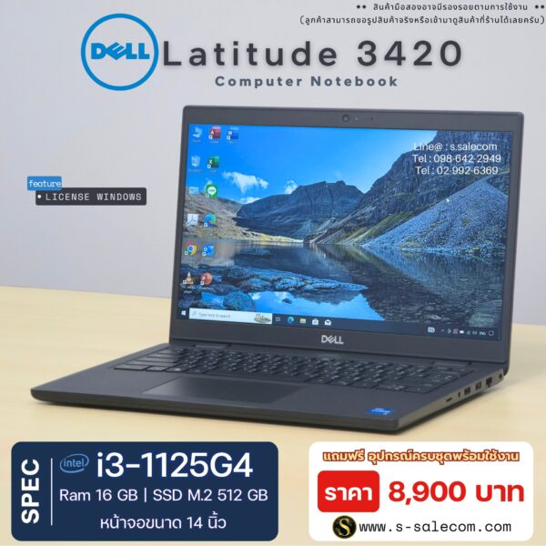 Dell Latitude 3420 (i3-1125G4) - Image 2
