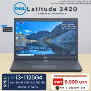 Dell Latitude 3420 (i3-1125G4)