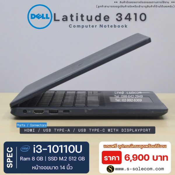 Dell Latitude 3410 (i3-10110U) - Image 6