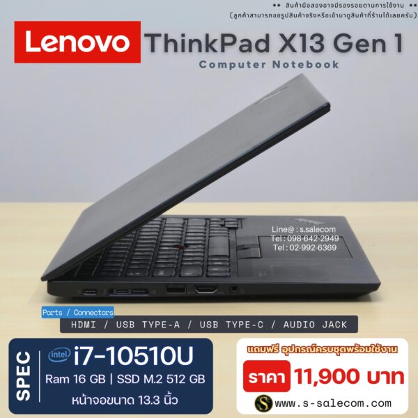 Lenovo ThinkPad X13 Gen 1 (i7-10510U) - Image 5