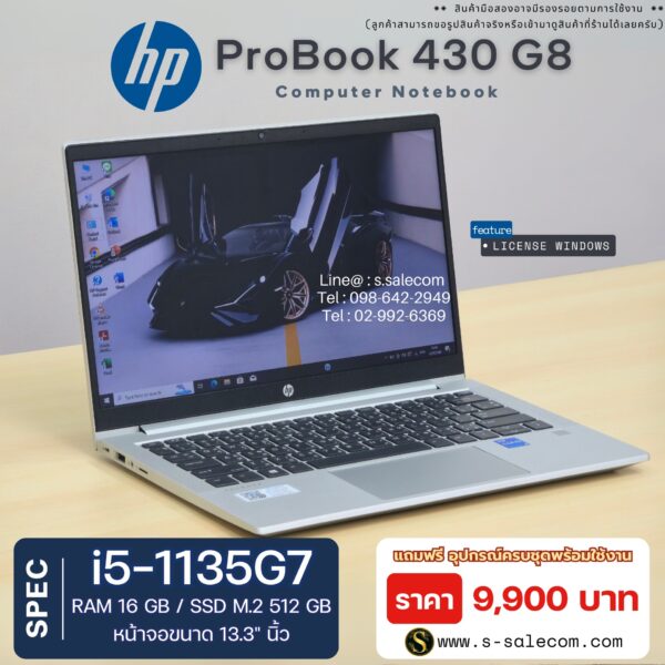 HP ProBook 430 G8 (i5-1135G7) - Image 2