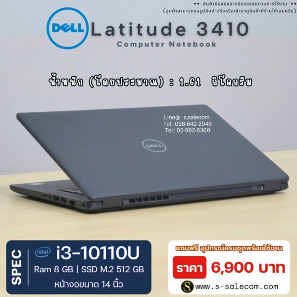Dell Latitude 3410 (i3-10110U) - Image 4