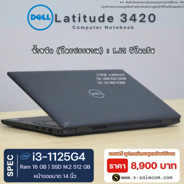 Dell Latitude 3420 (i3-1125G4) - Image 4