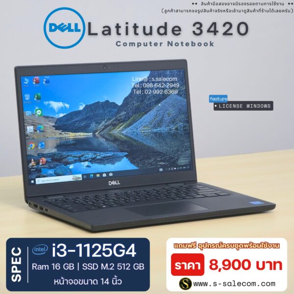 Dell Latitude 3420 (i3-1125G4) - Image 3