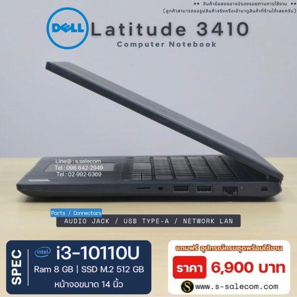 Dell Latitude 3410 (i3-10110U) - Image 5