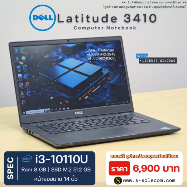 Dell Latitude 3410 (i3-10110U) - Image 2