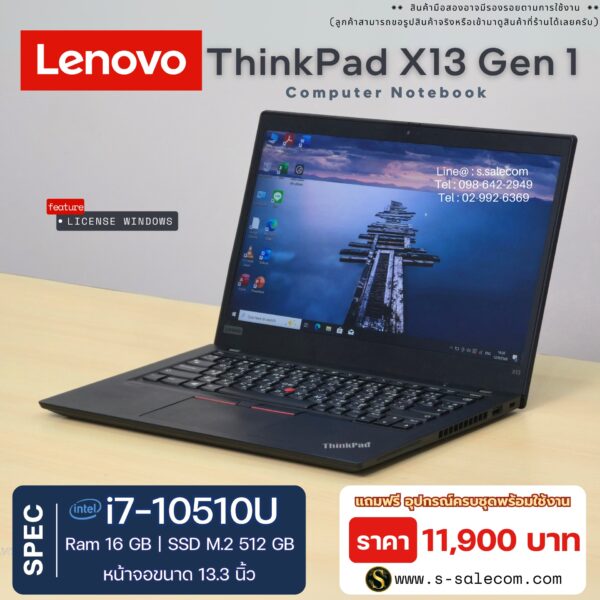 Lenovo ThinkPad X13 Gen 1 (i7-10510U) - Image 2