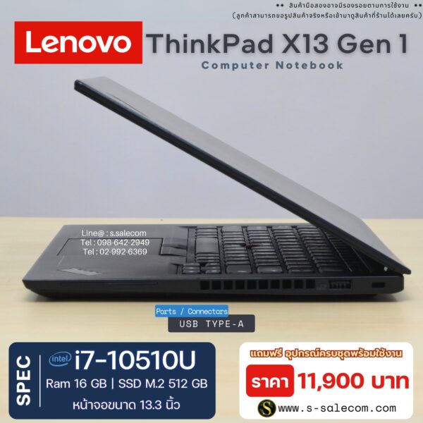 Lenovo ThinkPad X13 Gen 1 (i7-10510U) - Image 4