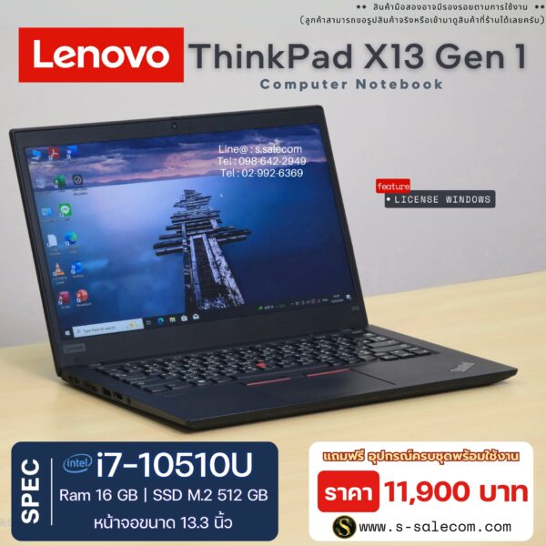 Lenovo ThinkPad X13 Gen 1 (i7-10510U) - Image 3