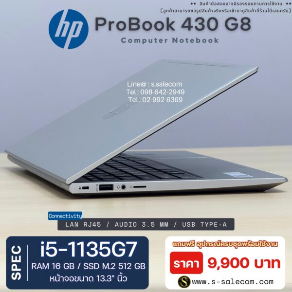 HP ProBook 430 G8 (i5-1135G7) - Image 6