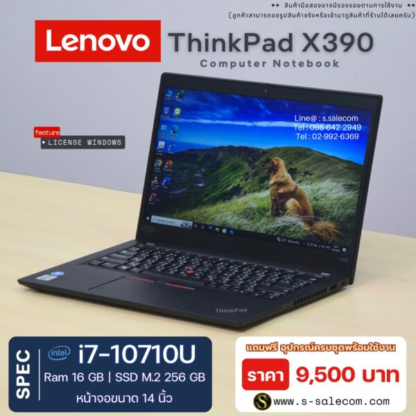Lenovo ThinkPad X390 (i7-10710U) - Image 3