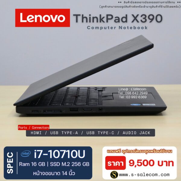 Lenovo ThinkPad X390 (i7-10710U) - Image 6