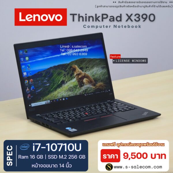 Lenovo ThinkPad X390 (i7-10710U) - Image 2
