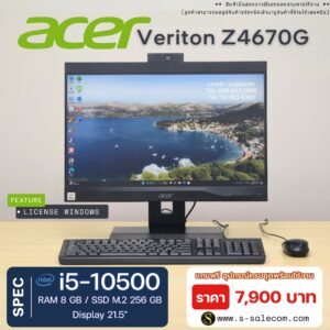 Acer Veriton Z4670G All-in-One (i5-10500)