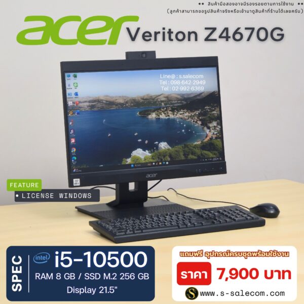 Acer Veriton Z4670G All-in-One (i5-10500) - Image 2