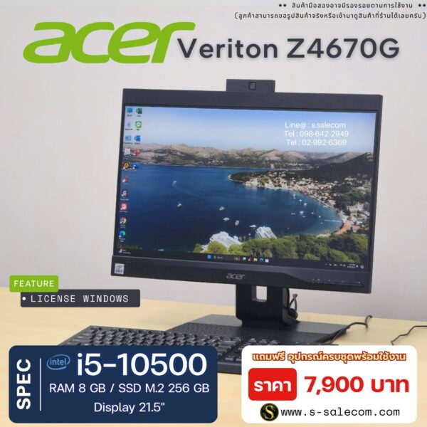 Acer Veriton Z4670G All-in-One (i5-10500) - Image 3