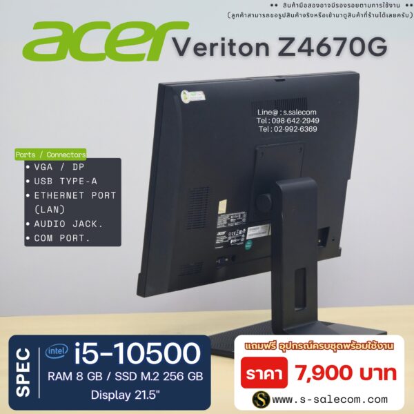 Acer Veriton Z4670G All-in-One (i5-10500) - Image 5