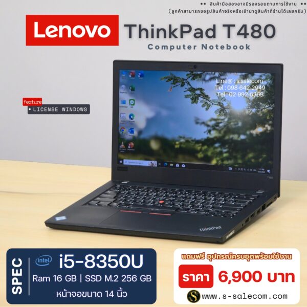 Lenovo ThinkPad T480 (i5-8350U) - Image 2